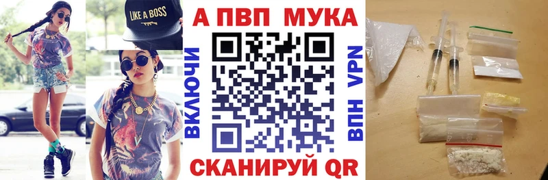 hydra вход  Бугульма  A PVP мука 