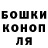 Метадон белоснежный Ivan Klabykov
