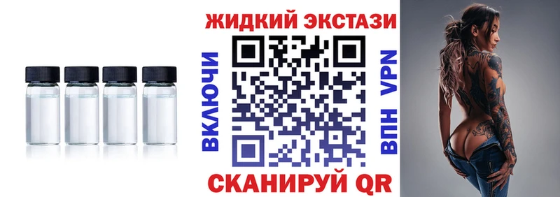 сколько стоит  Бугульма  БУТИРАТ GHB 