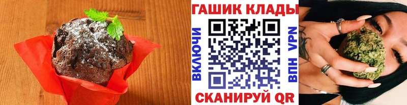 кракен ONION  Бугульма  Cannafood марихуана  продажа наркотиков 