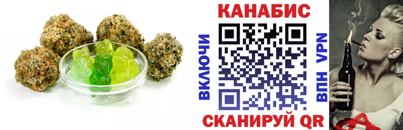 Еда ТГК марихуана Бугульма