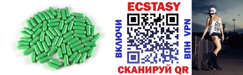 Ecstasy 280 MDMA  Бугульма 