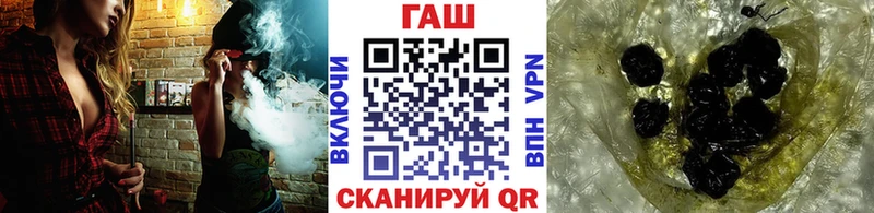 ГАШ ice o lator  Бугульма 