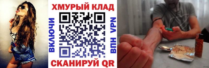 ГЕРОИН белый Бугульма