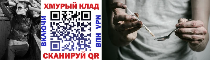 ОМГ ОМГ ТОР  Бугульма  Героин белый  наркота 