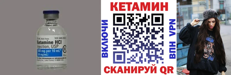 Кетамин VHQ  мега как зайти  Бугульма 