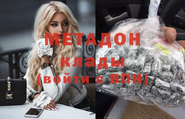 каннабис Балабаново