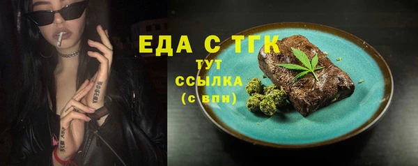 марки nbome Арсеньев