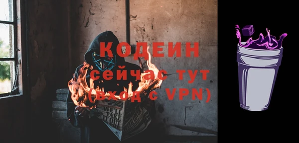мефедрон мука Армянск