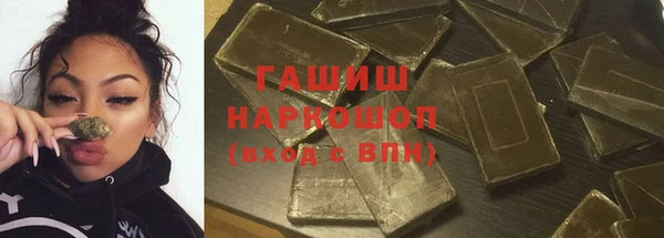 марки nbome Арсеньев