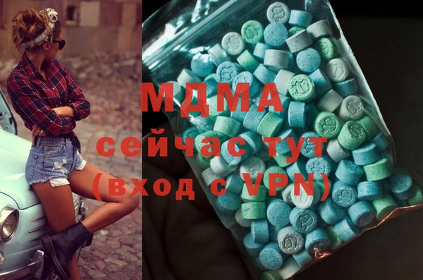 мефедрон мука Армянск