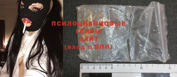 каннабис Балабаново