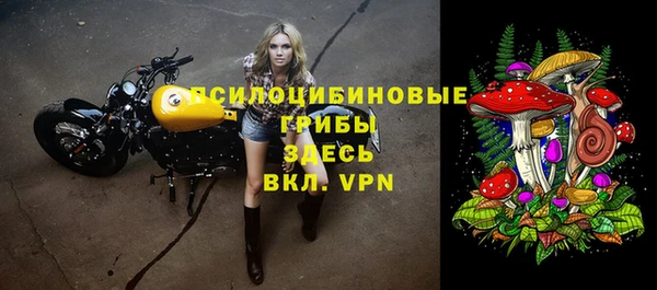 марки nbome Арсеньев
