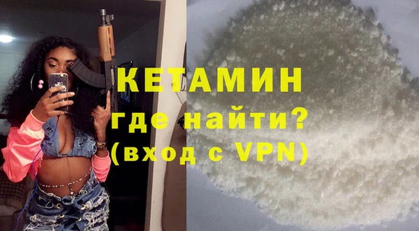 марки nbome Арсеньев