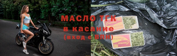 марки nbome Арсеньев