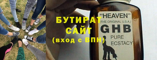 ешки Балахна