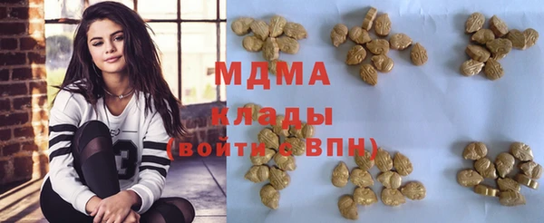 круглые Нефтегорск