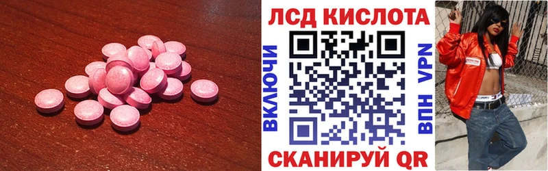 Лсд 25 экстази ecstasy  kraken зеркало  Бугульма 