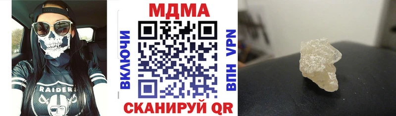 MDMA VHQ  цена наркотик  Бугульма 