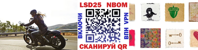 Марки N-bome 1500мкг  Бугульма 