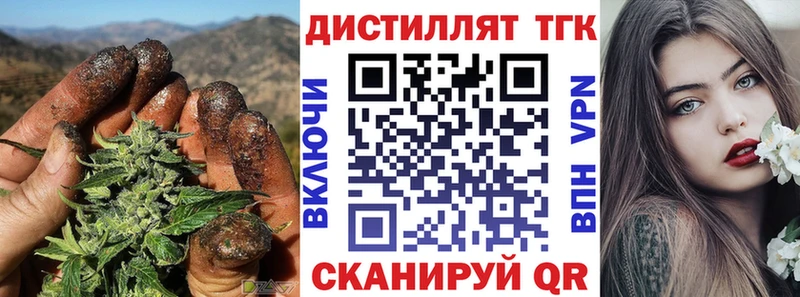 ТГК концентрат  где продают наркотики  Бугульма 
